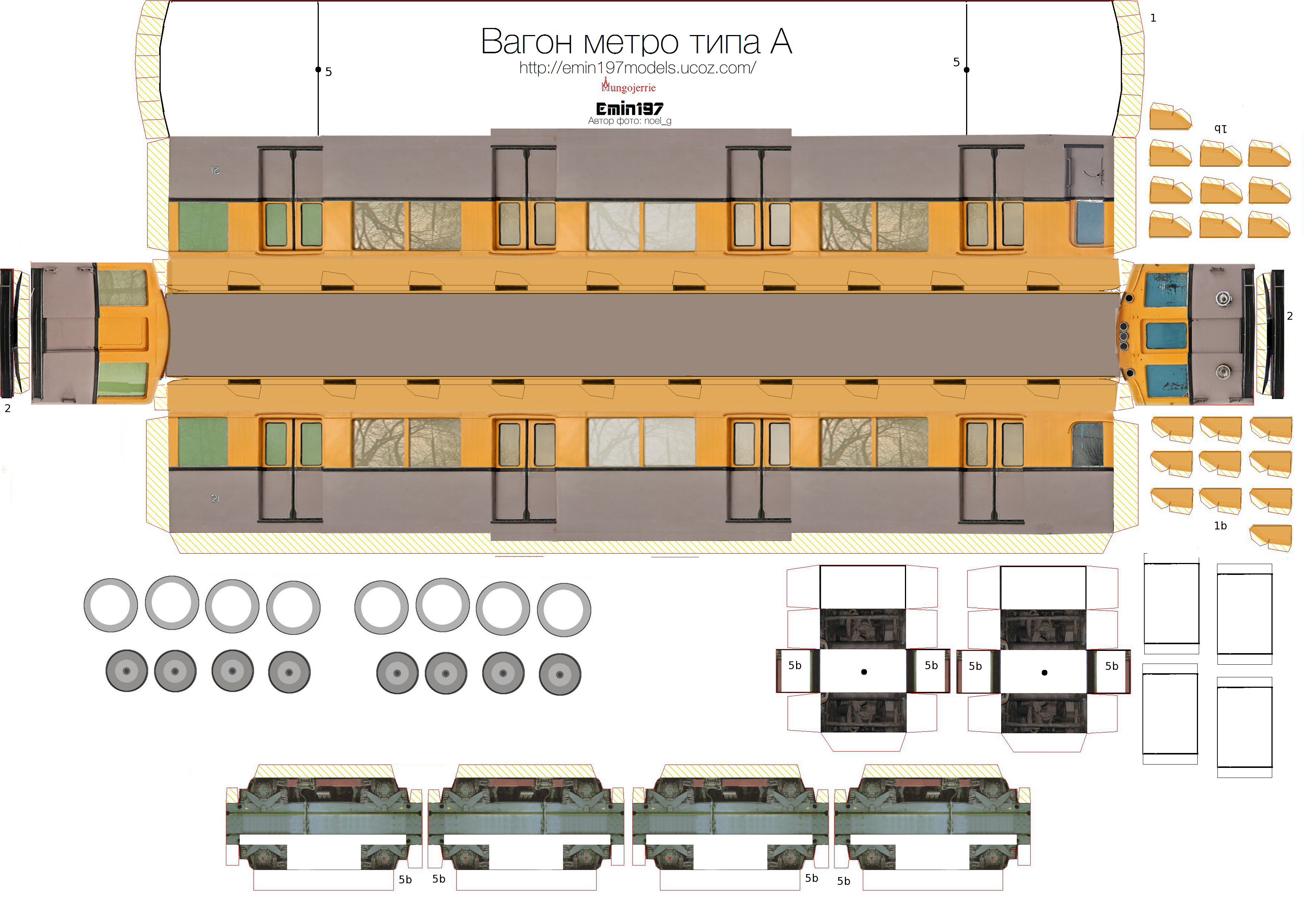 Бумажные модели вагонов метрополитена